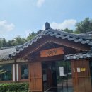 동송쌈밥 | 철원 고석정 맛집 기와집에서 아기와 함께 쌈밥 먹은 후기(ft. 동송 신철원 근처)