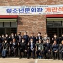 부강면 청소년문화관 이미지