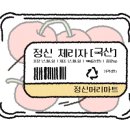 CU 원종 중앙점 이미지