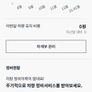 일곡점기아오토큐 이미지