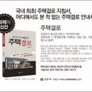 11월 12일(토) 공개세미나 안내(천안교육원) 이미지