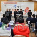 팔복축산 이미지