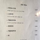 태우마 본점