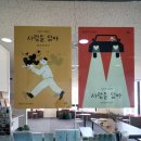 유원세탁 | 유이작가 / 김진주작가 라이크디즈1601 갤러리카페 전시 후기 / 내돈내산
