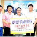 협동경로당 이미지