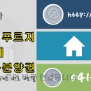 천안불당지웰시티푸르지오1단지 이미지