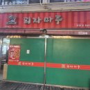 서울대림약국 이미지