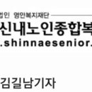 아름다운 인생의 완성 웰다잉 이미지