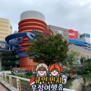 히히상점