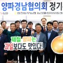 합천동부농협 이미지