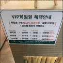 뱀부스파24시