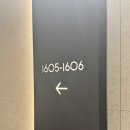 5522 | 부산 뉴시즈 해운대 레지던스 호텔 수영장 헬스장 피크포차 후기