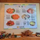 세븐일레븐 부산부암무지개점 | 부산 부암동맛집 아구마을 매콤한생아구찜 후기