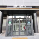 반석더샵공인중개사사무소 이미지