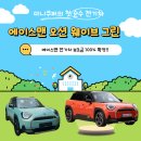 오션그린 네이버블로그