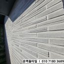 [MT 그레이롱타일 시공] 와이드타일,모노롱타일,롱브릭타일,벽돌타일,건축디자인,건축설계 이미지
