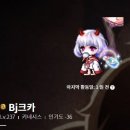 루나젬#2