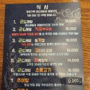 곤드레밥집 중동점 이미지