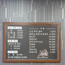 하슬라로 | 해루참치 | 강릉 교동 택지 참치맛집 내돈내산 솔직후기