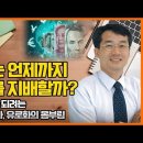 [퍼옴]연준 기준금리 앞으로 어떻게 될 것인가? 이미지