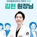 더원정형외과의원 이미지