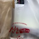 신참떡볶이 - 북구 태전동 | 신참떡볶이