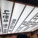 커스텀게러지 이미지