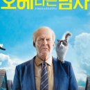 한국글로벌교육원 네이버블로그