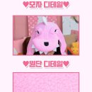 찰떡쿵