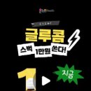 진온누리약국 이미지