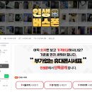 아이폰16 사전예약 skt 인생폰 카페에서 신청한 후기!
