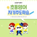삼성영어셀레나길쌤학원