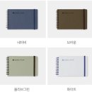 양지사 | [일상 속의 후기] 2026년 준비, 양지사 위클리 플래너