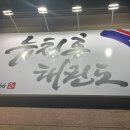 오전 태권도장 이미지