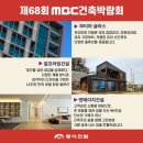 엔에이치토탈