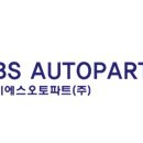 ㈜비에스인터내셔날 이미지