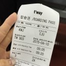 고갠드르법환