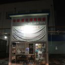 우성셀프세차장 이미지