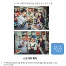 천지약국 이미지