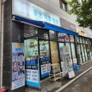 클린운동화빨래방 이미지