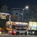 고반식당 춘천거두점 이미지