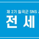 반계숯가마찜질방 네이버블로그