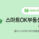 효성시티공인중개사사무소 이미지