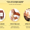 한끼국수 - 경주시 양정로202번길 21 | 한끼국수