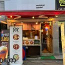 락만두 이미지
