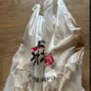 만만통닭 이미지