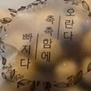 영동택배