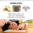 서초구립 내곡연두어린이집 이미지