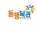 (주)코리아세븐역삼래미안점 | 로또 841회 당첨번호 1등 2등 금액 당첨 지역 판매점