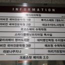 로고스에이수학학원